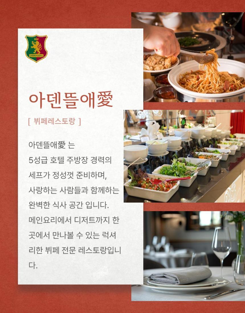 Ardenhill Resort & Golf Jeju Bagian luar foto